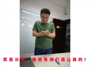 獎(jiǎng)懲分明，做銷售我們是認(rèn)真的！